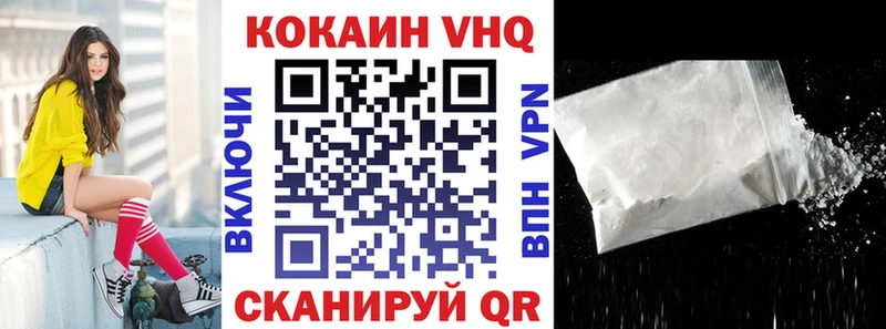 Где продают наркотики Ростов-на-Дону Alpha PVP  ГАШ  МАРИХУАНА  КОКАИН 