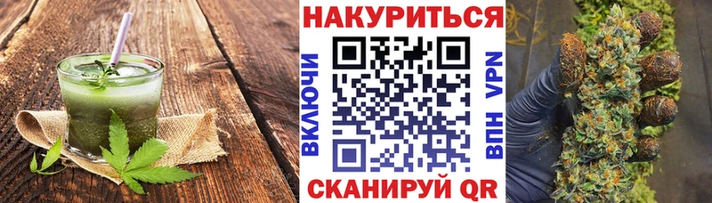 Cannafood марихуана Ростов-на-Дону
