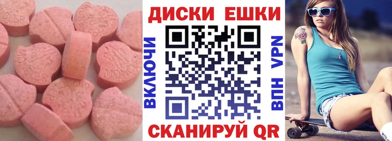 ЭКСТАЗИ XTC  Ростов-на-Дону 