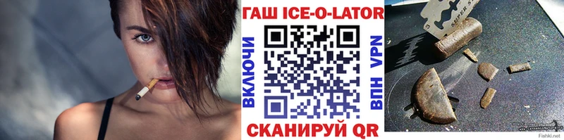 ГАШ Premium  где купить наркоту  Ростов-на-Дону 
