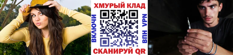 закладки  Ростов-на-Дону  Героин Heroin 