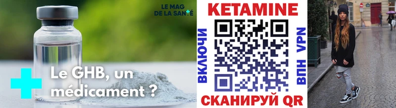 КЕТАМИН ketamine  где продают наркотики  Ростов-на-Дону 