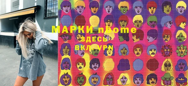 прущие крисы Белоозёрский
