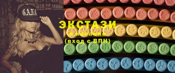круглые Беломорск