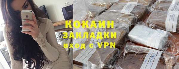 круглые Беломорск