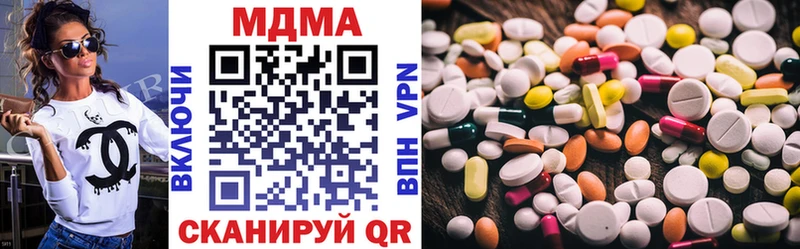 МДМА crystal где найти наркотики Ростов-на-Дону