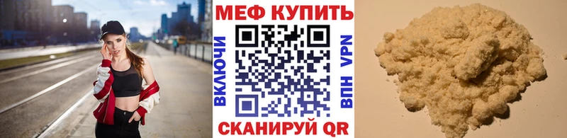 цена   Ростов-на-Дону  Меф mephedrone 