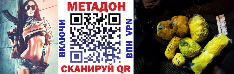 гидра зеркало  Ростов-на-Дону  Метадон VHQ 