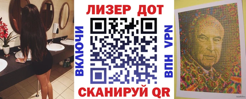 Наркотические марки 1,8мг  где можно купить наркотик  Ростов-на-Дону 