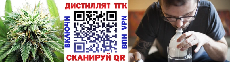 ТГК вейп Ростов-на-Дону