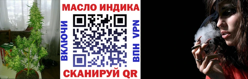 Дистиллят ТГК гашишное масло  Ростов-на-Дону 